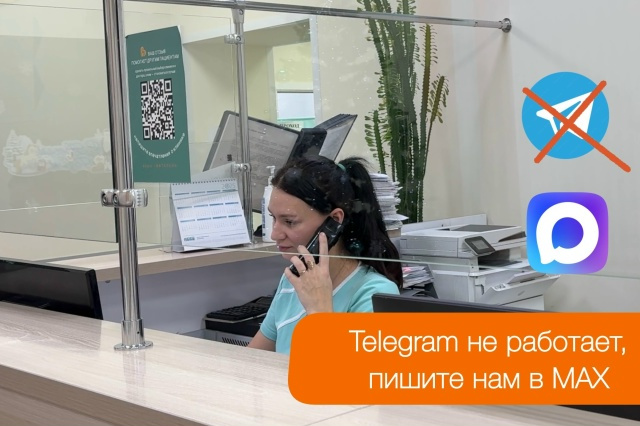 Уважаемые пациенты, важная новость!