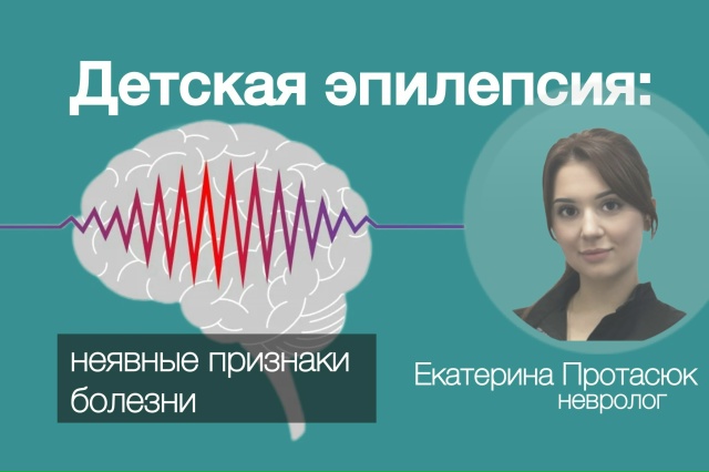 О чем неврологу скажет необоснованная агрессия ребенка к себе и окружающим О чем неврологу скажет необоснованная агрессия ребенка к себе и окружающим